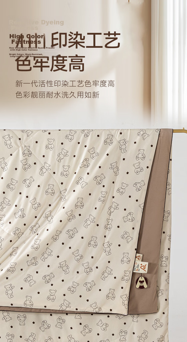 MUJI Quilt Air-Conditioning Quilt Summer Quilt 1.5m x 2m Single Infant Toddler Class A Spring Autumn Summer Thin Quilt Bear Director 8
