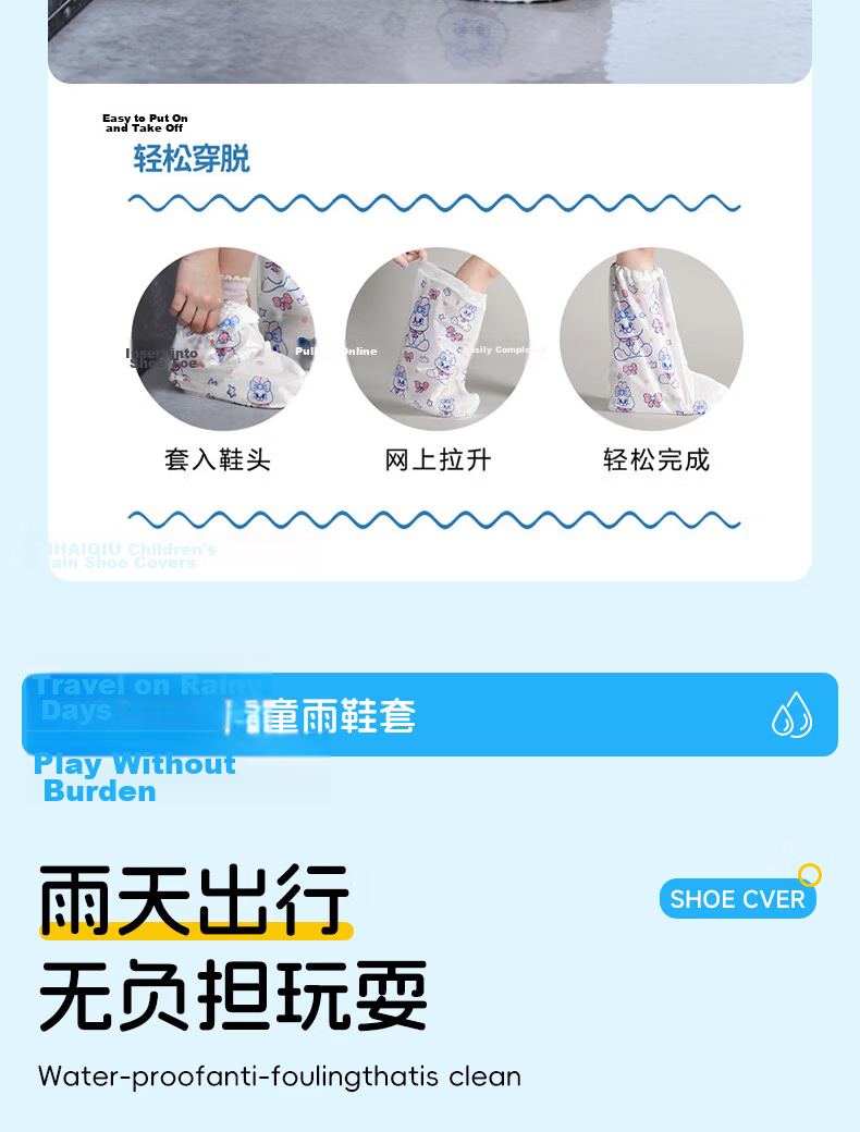 Qihaiqiu Kids Disposable Waterproof Rain Shoe Covers Thickened High-Top Rain Boots Long Cartoon Bunny Design 10-Pack 10