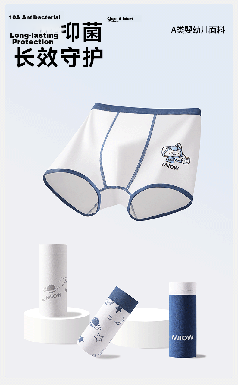 Miiow Kids Boys Cotton Underwear Class A 3-12 Years Boys Boxer Briefs No Pinch Comfortable Boys Underpants 4