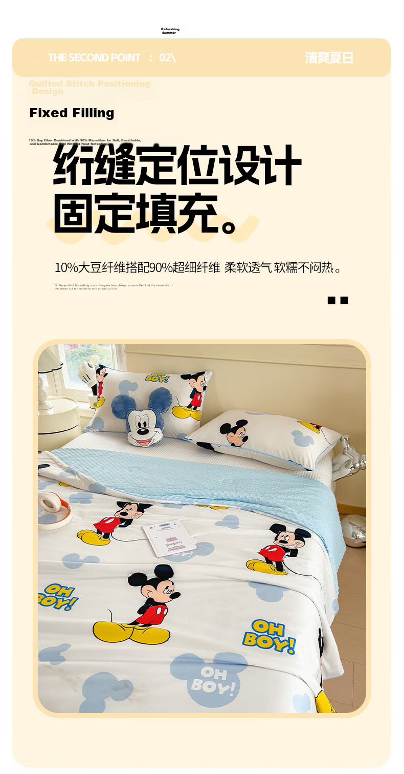 Disney Class A Knitted Cotton Dot Quilt Summer Cooling Blanket Air Conditioning Quilt Home Summer Quilt Machine Washable Thin Quilt for Naked Sleep Summer 16