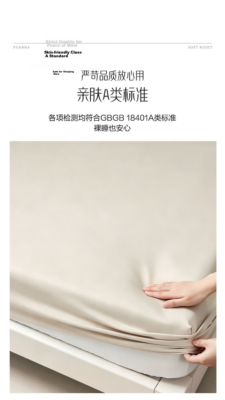 FUANNA Single Bed Sheet, 100-Count Long-Staple Cotton Brushed Fabric, Class A Non-Slip And Dirt-Resistant Winter Mattress Protector, 120×200cm 11