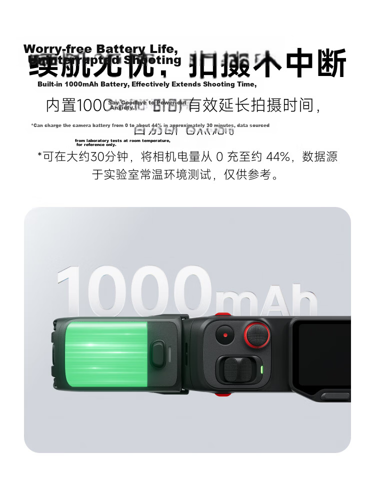 Insta360 Luna Series Extended Battery Handle (Black) 2