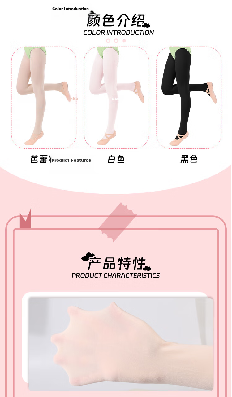 Barbie Dance Tights Adult Ballet Socks Girls Practice Art Exam Pantyhose Children's Dance Performance Sheer Leggings Thin 5