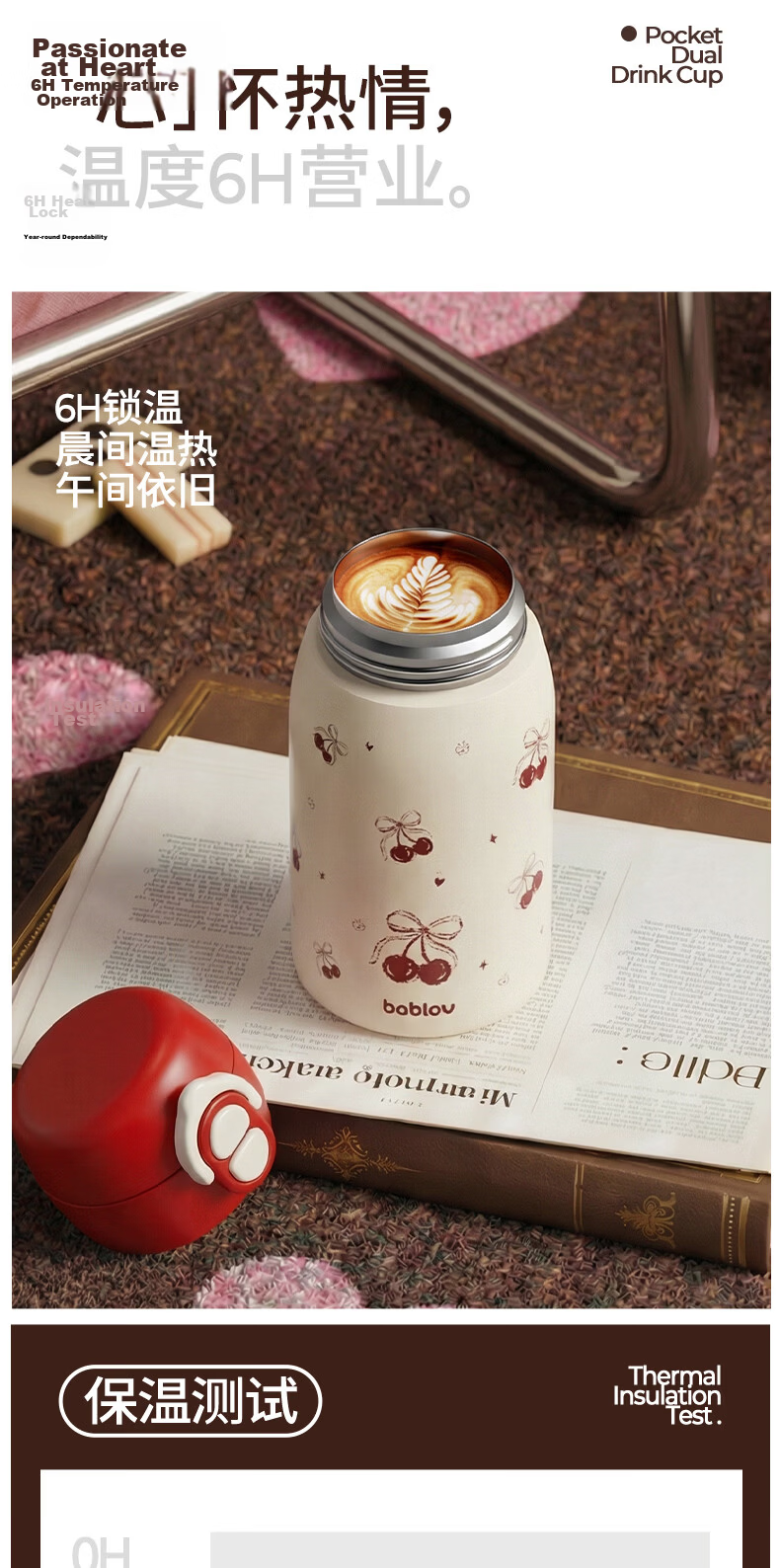 BABLOV Huaban Sen Insulated Small Portable Water Bottle for Girls High-Value Straw Cup Mini Pocket Cup Children's Day Gift 6