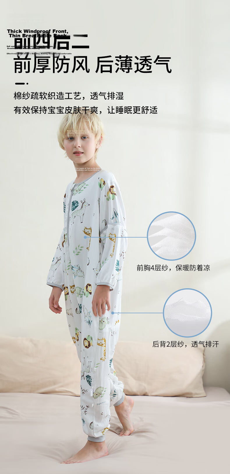 Tongyan Children's Sleeping Bag for Spring And Autumn, Bamboo Cotton Gauze Baby Split-Leg Pajamas, Front 4 Back 2 Anti-Kick Blanket, XXXL Size 6