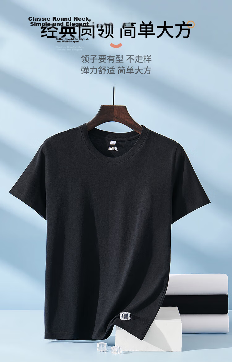 Comfortable and Cool 100% Cotton Men's Short Sleeve T-shirt Men's Ribbed Base Sweatshirt Loose Casual Sports Round Neck Top 5
