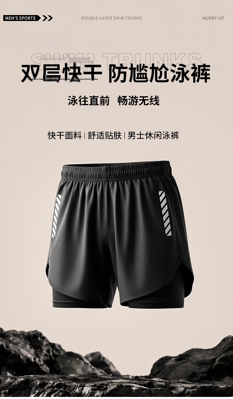 BURUITE Men's Double-Layer Swim Trunks, Anti-Embarrassment Boxer Briefs, Plus Size Three-Quarter Beach Shorts, Quick-Dry, Suitable for Swimming and Hot Springs 1