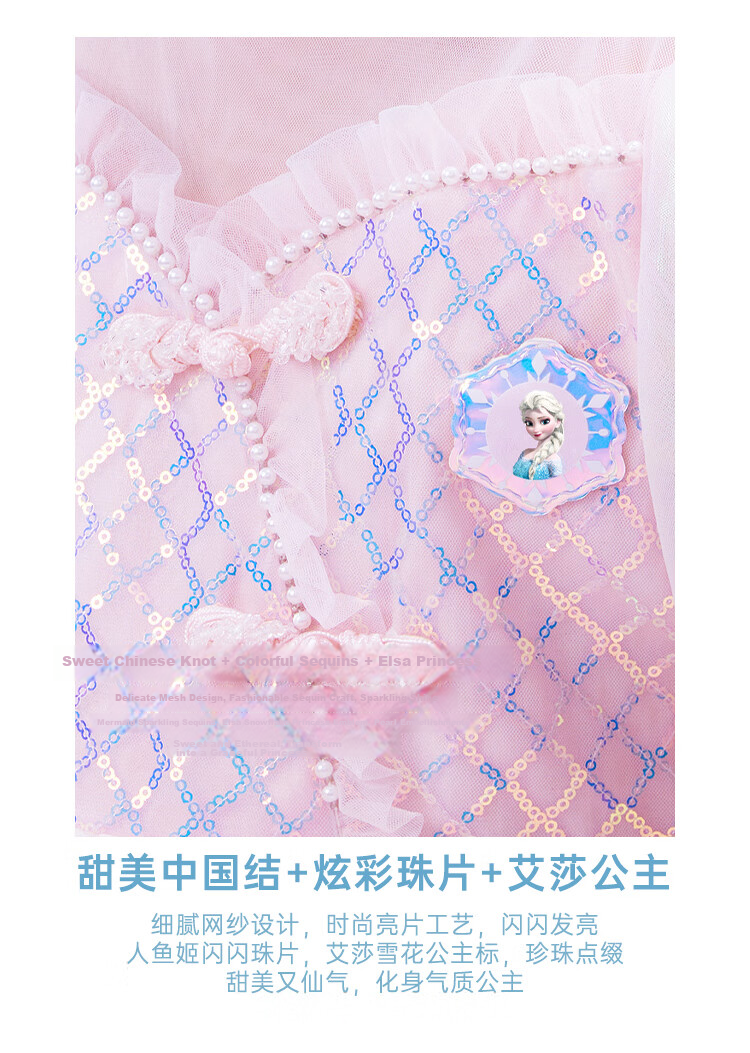 Disney Summer Princess Dress Girls Festival Gift Chinese Style Pink New Chinese Dress Size 120 3