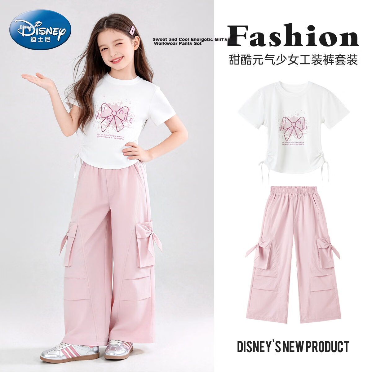 Disney Girls Bow Print T-Shirt Set with Drawstring Short Sleeve and Wide Leg Cargo Pants Two-Piece Set White Pink 130