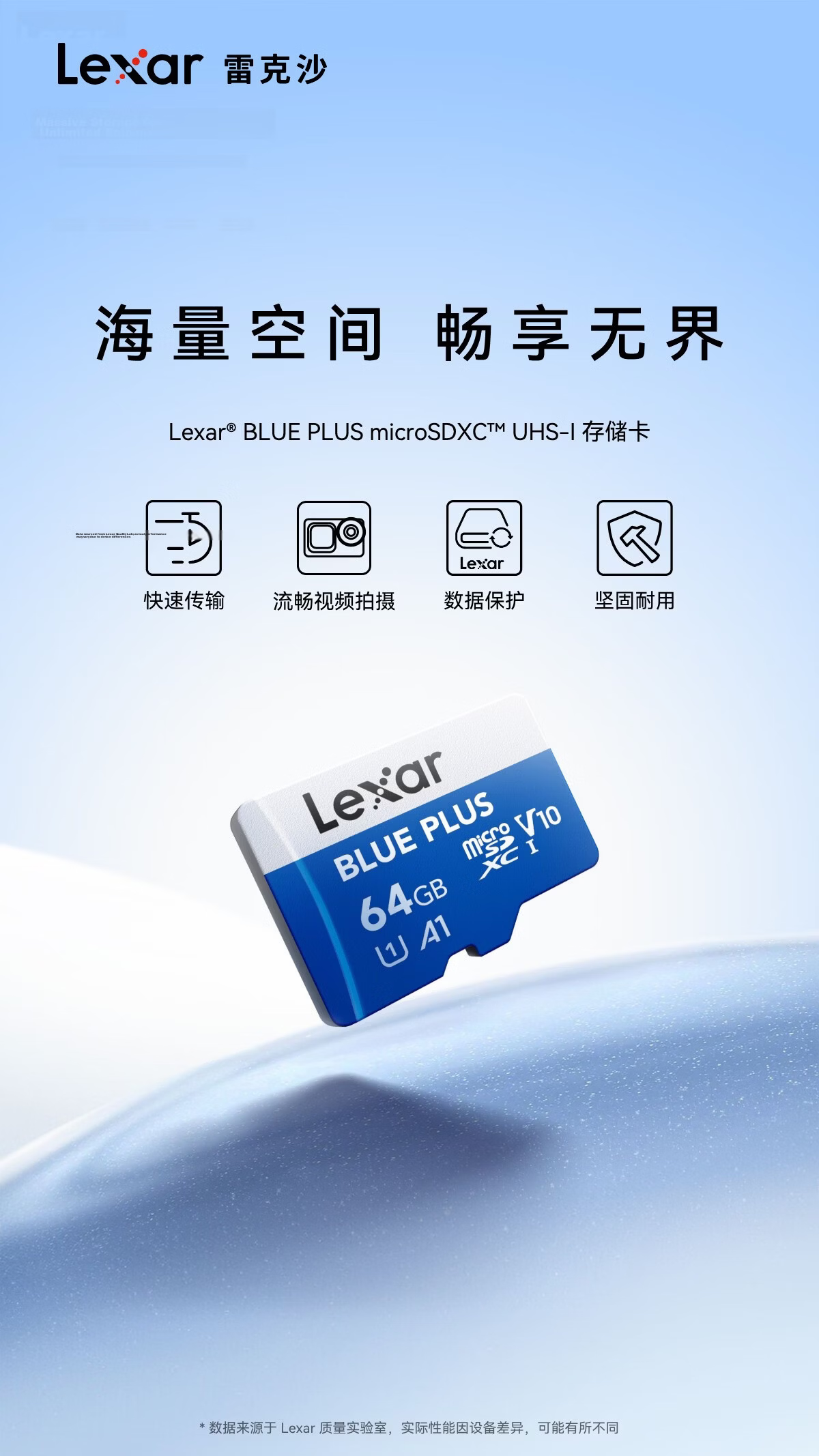 Lexar 64GB TF (MicroSD) Memory Card V10 A1 100MB/s Read Tablet Surveillance Video Recording Card Smooth HD Video Recording (Blue Card Plus) 1