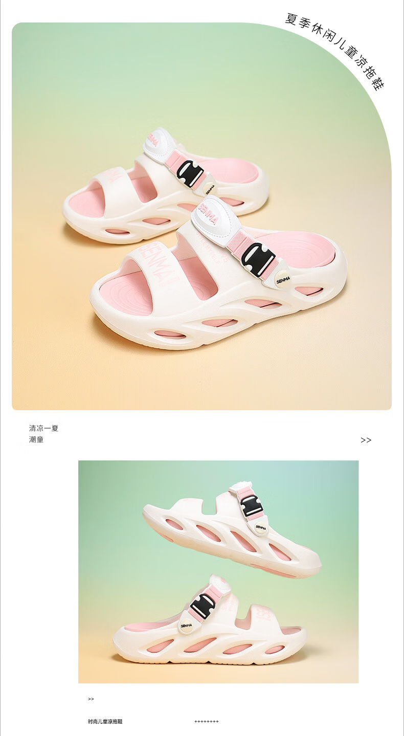 Semir Boys Summer Sandals Boys Sports Open Toe Outdoor Children's Beach Shoes Tea Brown Size 29-30 17