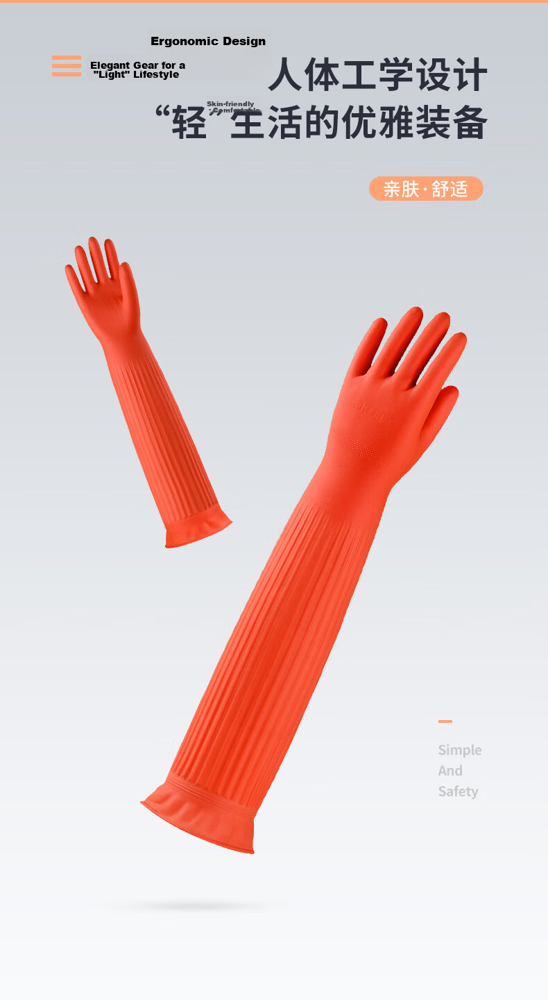 Helper Latex Gloves 45cm 5 Pairs Extended Sleeve Thickened Waterproof Wear-Resistant Red Rubber Gloves for Dishwashing Laundry Cleaning Work Safety Protection 8