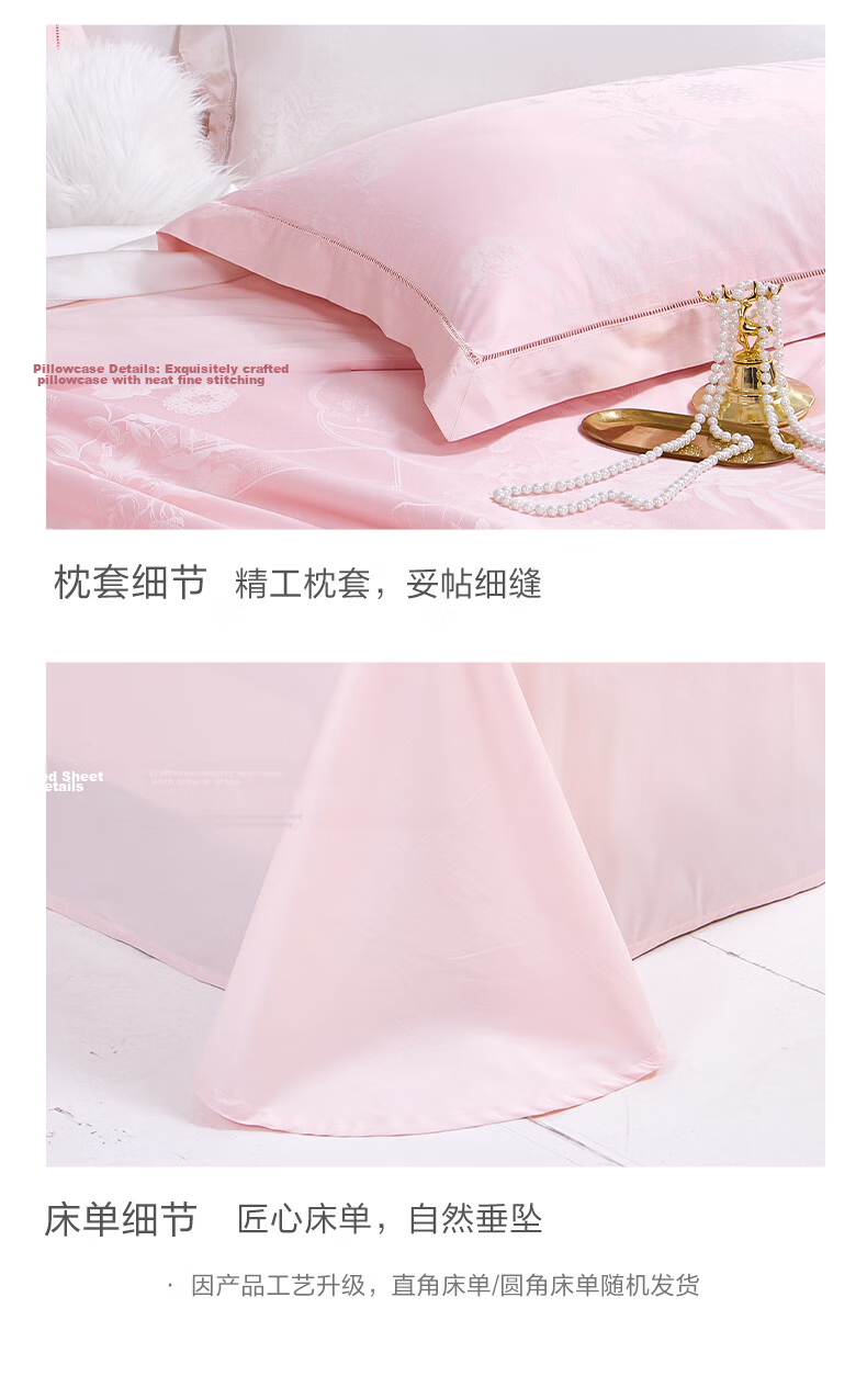 Fuanna Chinese Style Romantic Jacquard Four-Piece Set Luxury National Style Jacquard Wedding Bedding 1.8m Bed 11