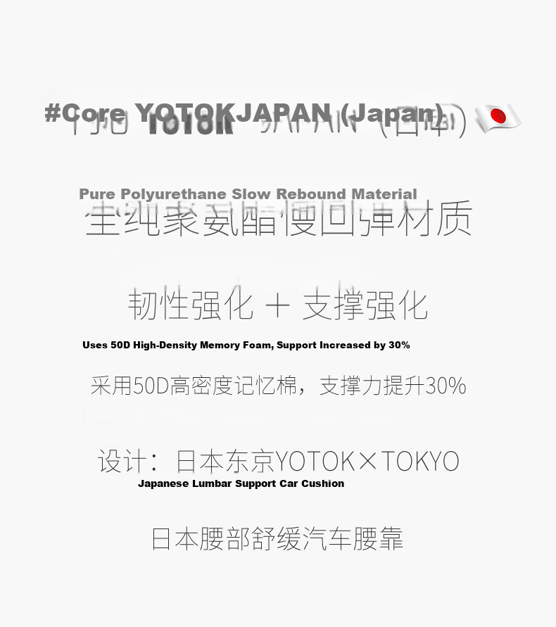 YOTOK Official Genuine Car Lumbar Support Cushion Backrest Pillow for Driver Seat (Japan) 17