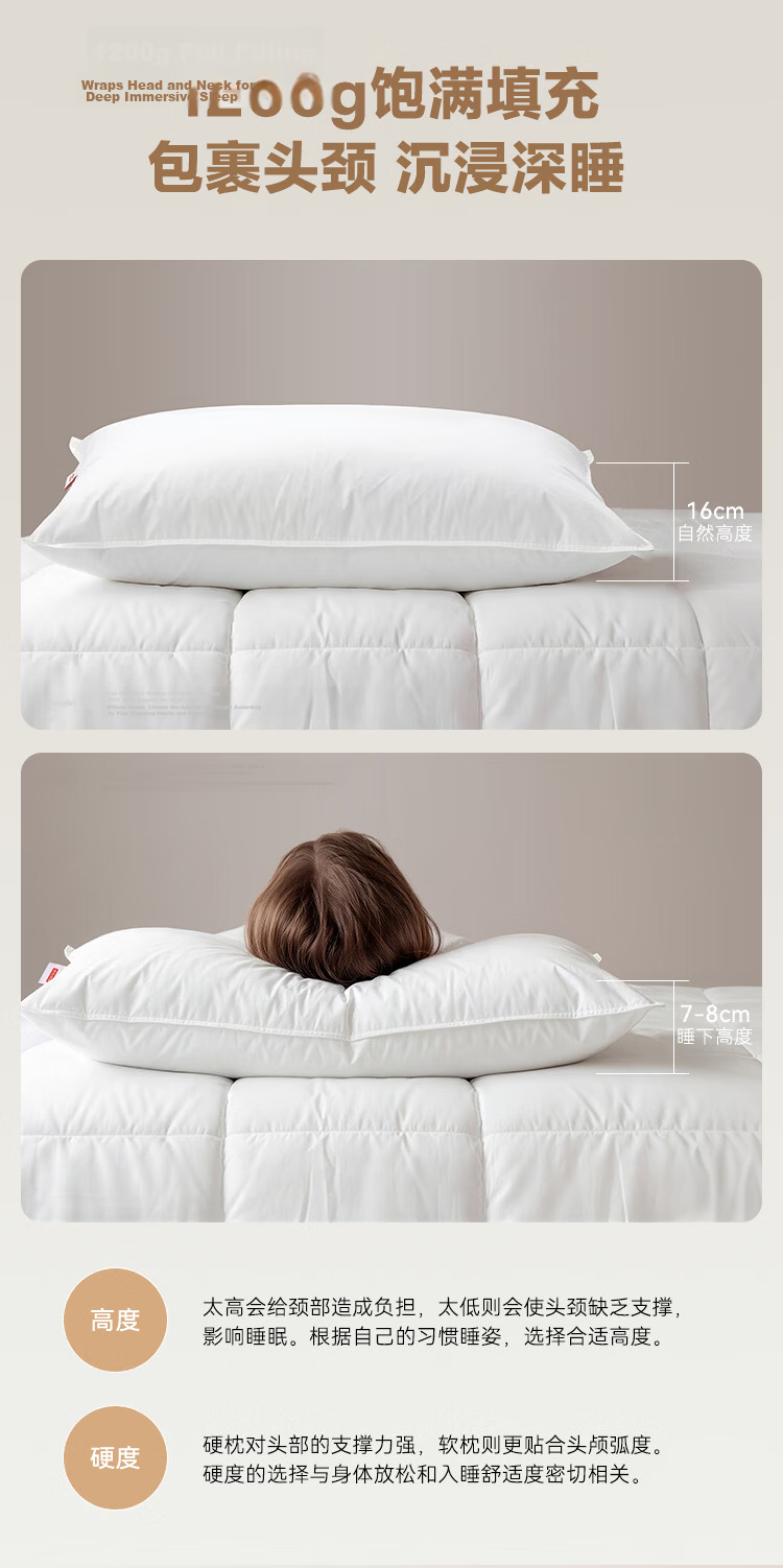 JD Jingzao Down Feather Pillow Five-Star Hotel Soft Fluffy Neck Support Pillow Core for Home Use 3