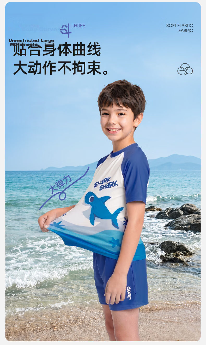 JEEP Kids Swimwear 2026 New Boys Two-Piece Quick-Dry Swimsuit Ocean Blue Size 110 7
