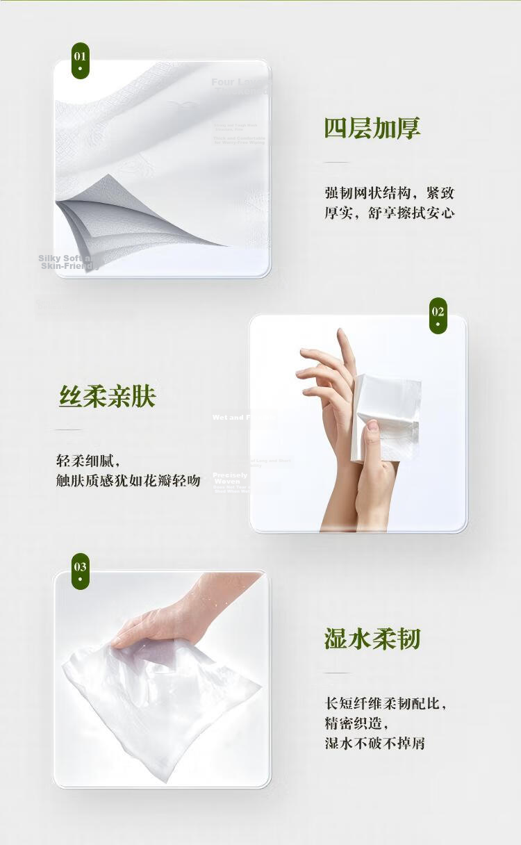 Mind Act Upon Mind N1710 Tea Series 10-Pack Standard Four-Layer Paper Handkerchiefs (Upgraded Version 2) 7