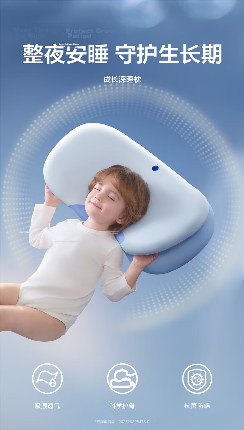 Babycare Children's Breathable Silicone Pillow, Infant Neck Support Pillow, Washable Silicone Pillow Core, for Ages 1-3, Camellia Rice Color, 55×30CM 1