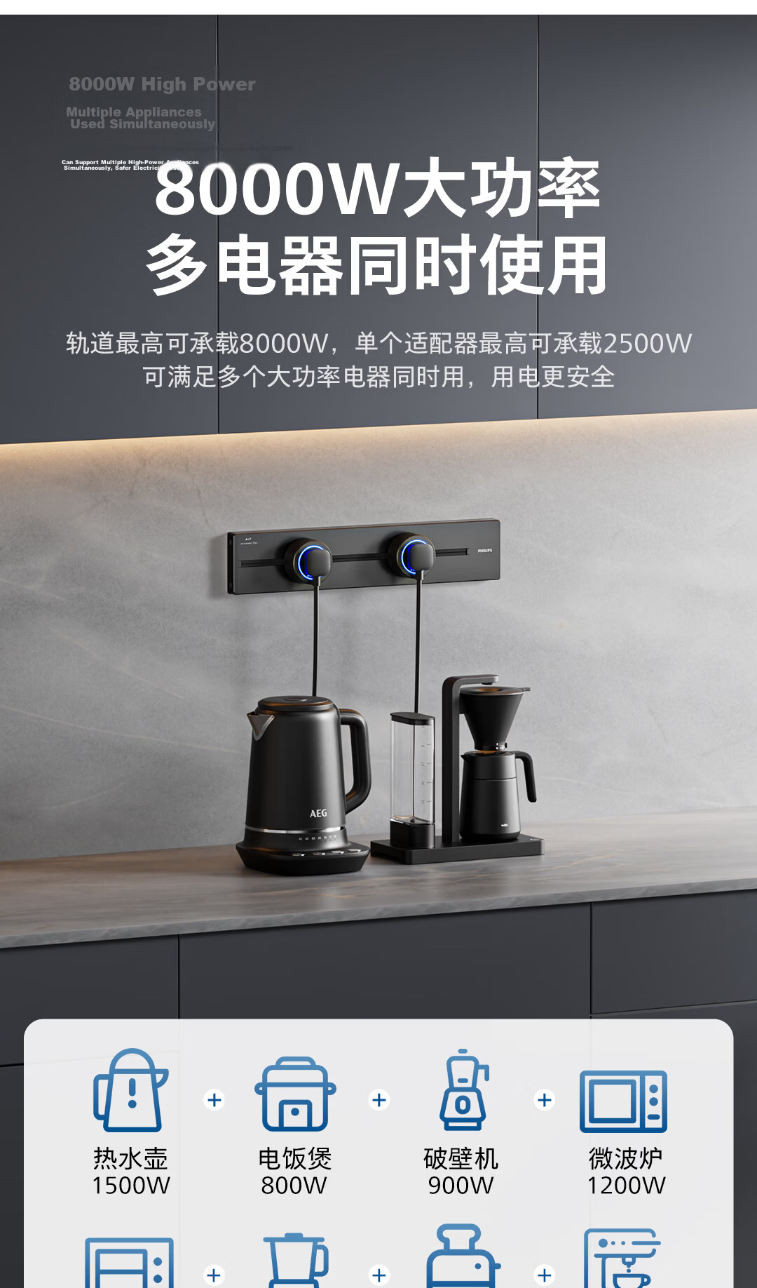 PHILIPS Surface Mounted Track Socket Switch Panel Ambient Light Aluminum Alloy Slot-Free Wall-Mounted Movable Rail Power Strip 40cm Track + 2 Adapters 6