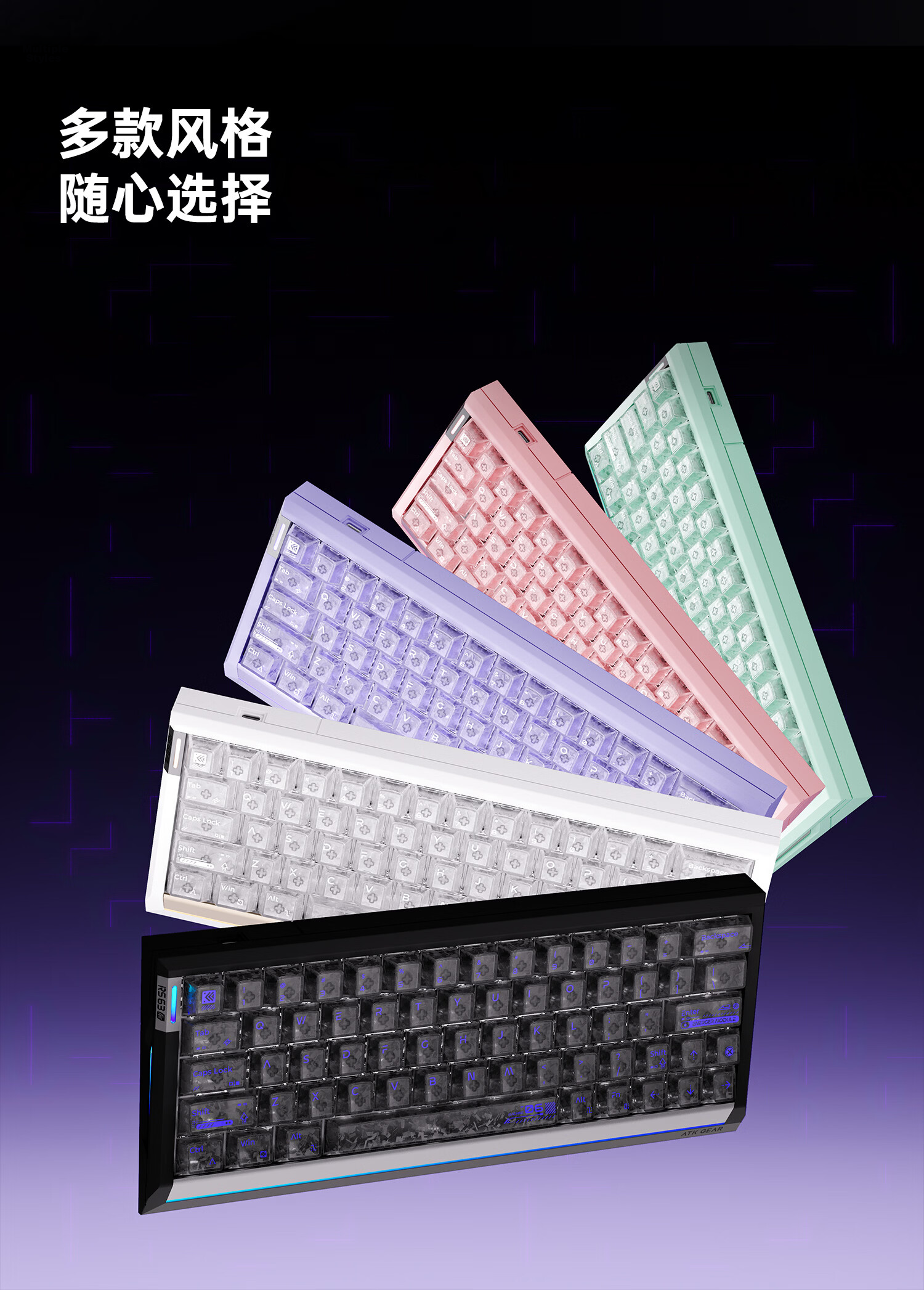 ATKRS63Air Magnetic Shaft Keyboard RT Customizable Gaming Mechanical Keyboard Wired Valorant 68-Key RS63Air Black Ice Blade Switch 2