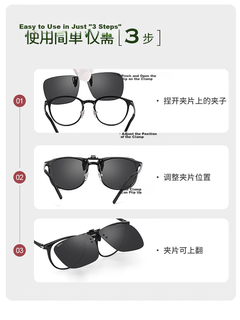 ZIPPO US Myopia Polarized Night Vision Clip-On Glasses for Driving Anti-Glare Portable Flip-Up Unisex 06-27 16