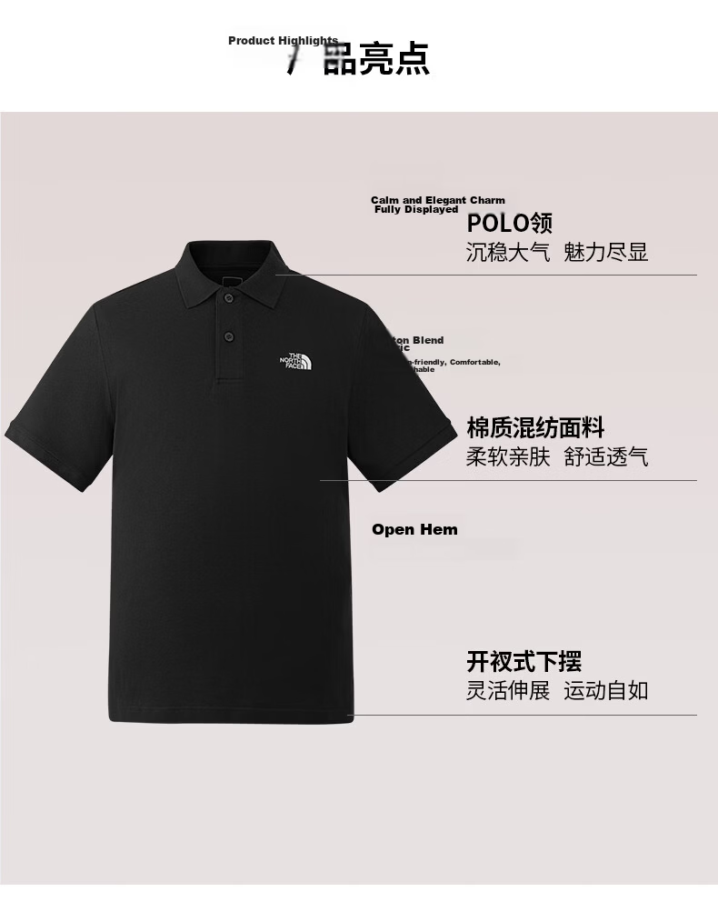 The North Face Men's Short Sleeve Polo Shirt Breathable Summer Outdoor Business Casual Half Sleeve 8K2 M 2