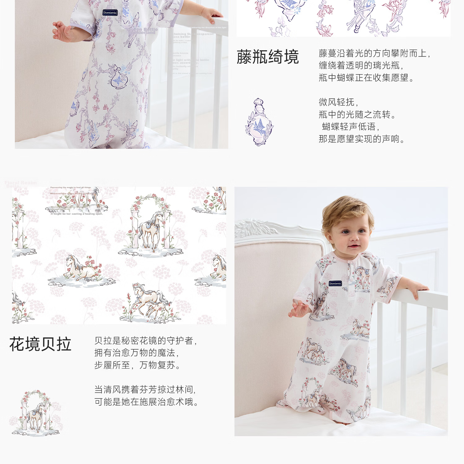 DOMIAMIA Baby Sleeping Bag 2-in-1 Wearable Blanket Spring Summer Short Sleeve Plush Rabbit M 25-30℃ 27