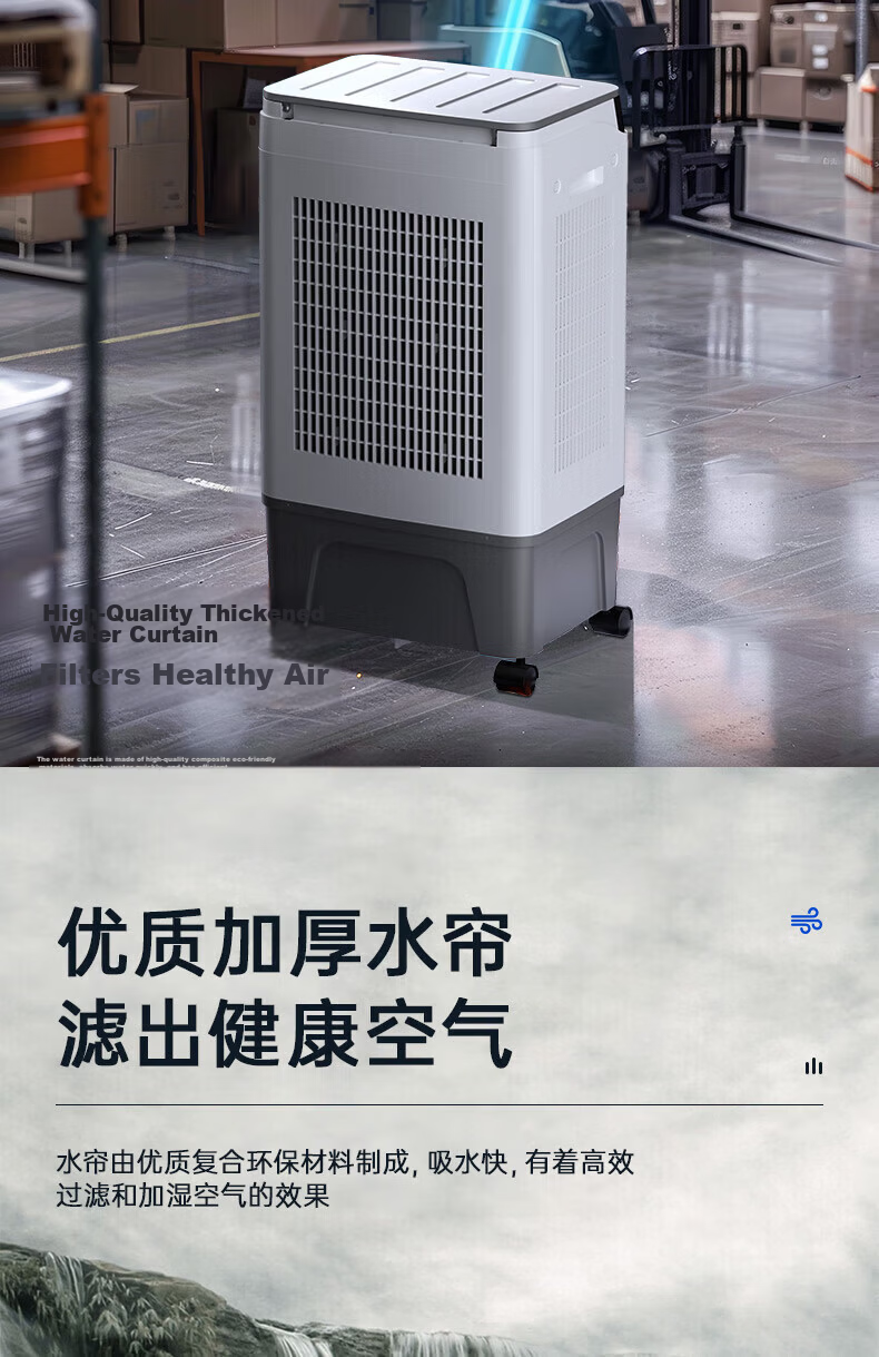 CHIGO Industrial Evaporative Air Cooler Portable Water Cooling Fan Ice Cooling Strong Refrigeration for Home and Commercial Use 13