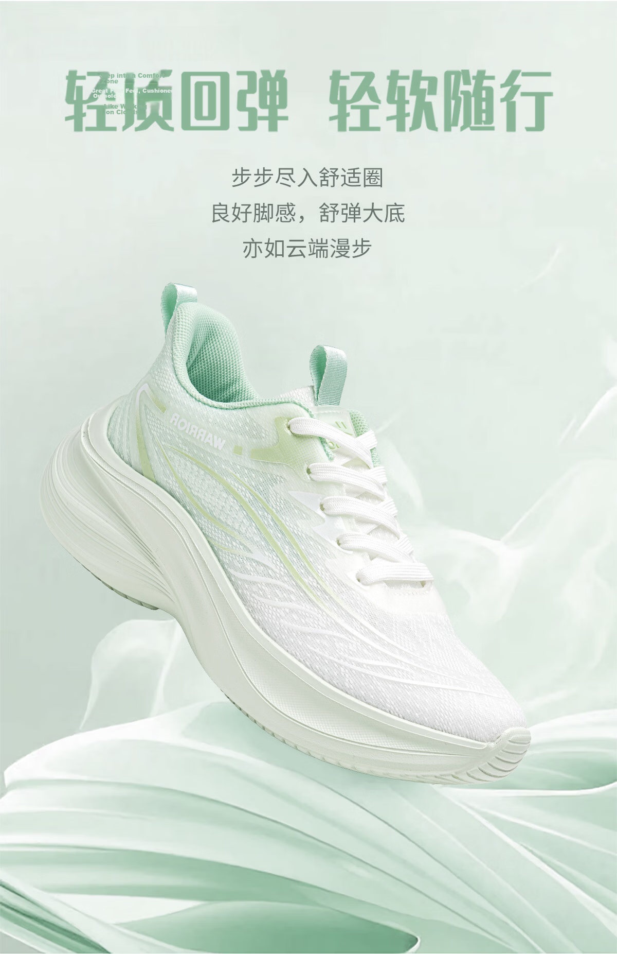 Warrior Women's Sports Shoes Spring New Lightweight Soft Sole Casual Running Shoes Shock Absorption White Green Size 38 1