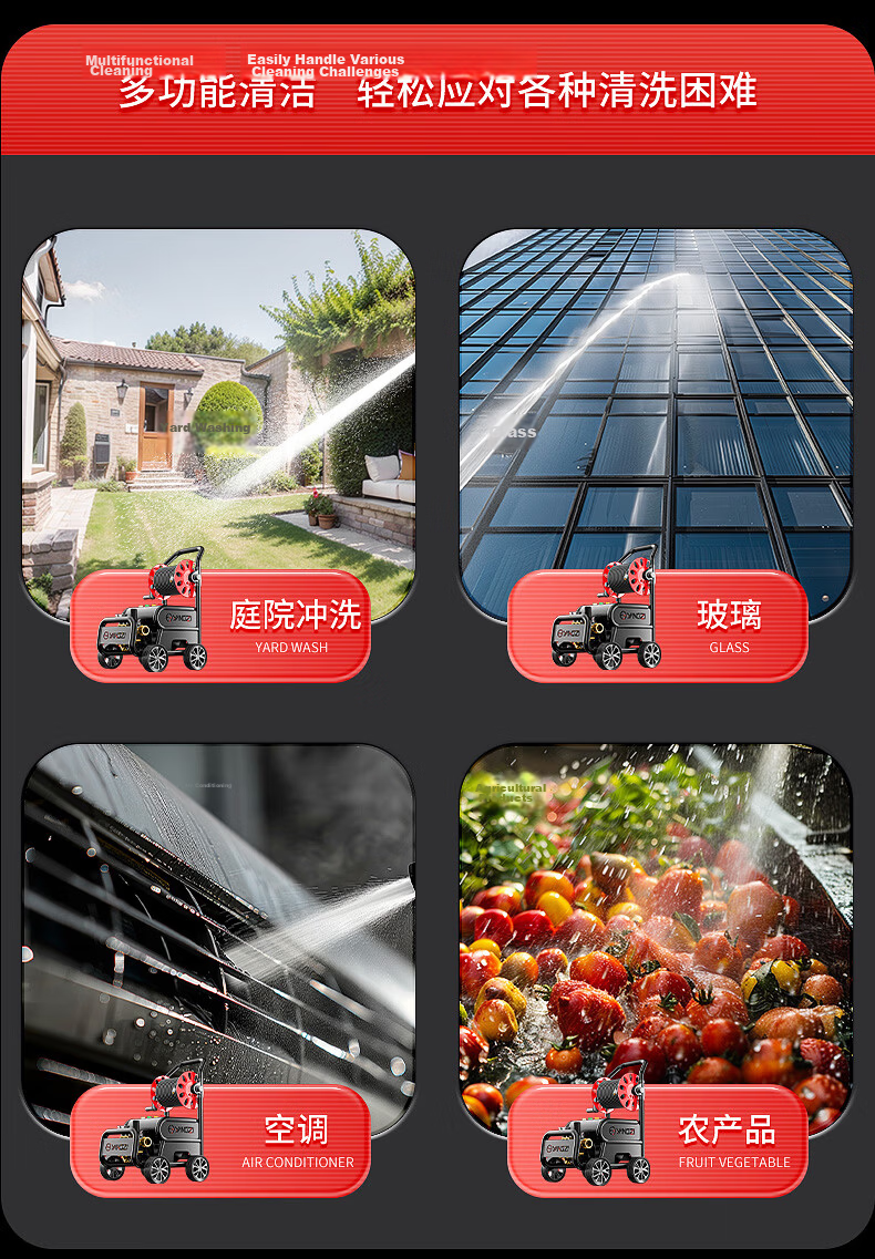 YANGZI Yangzi High-Pressure Car Washer Pump High-Pressure Water Gun Household High-Power Pressure Cleaner Spray Gun 18