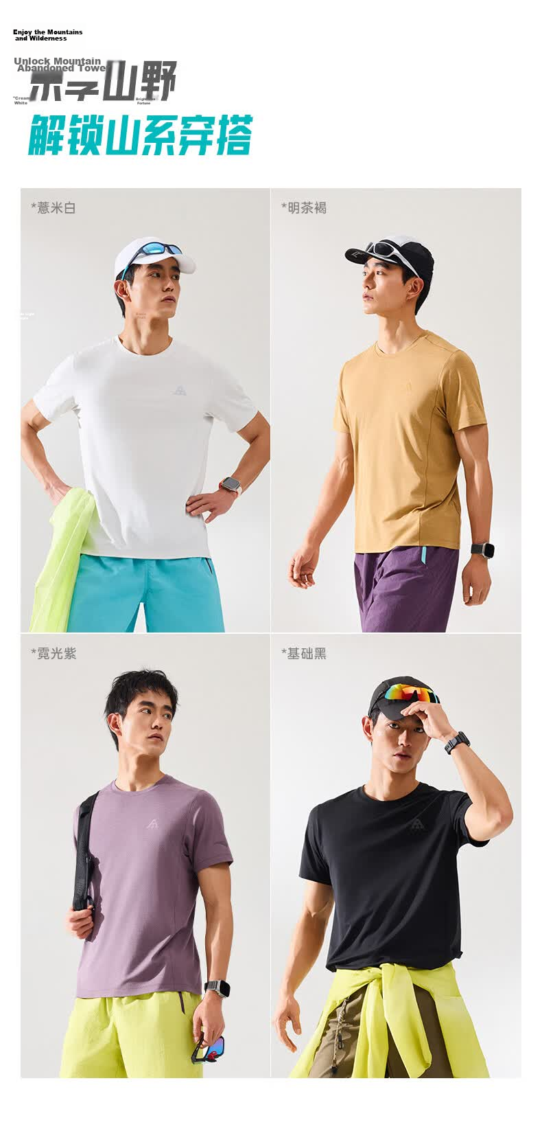 Anta Zero Pressure Quick-Dry T-Shirt | C100 Merino Wool Short Sleeve T-Shirt Men's Summer New Casual Sports Top 2