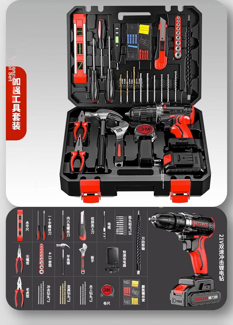 DELIXI ELECTRIC Household Lithium Electric Drill Tool Set Multi-Functional Toolbox for Electricians and Woodworkers Maintenance 23