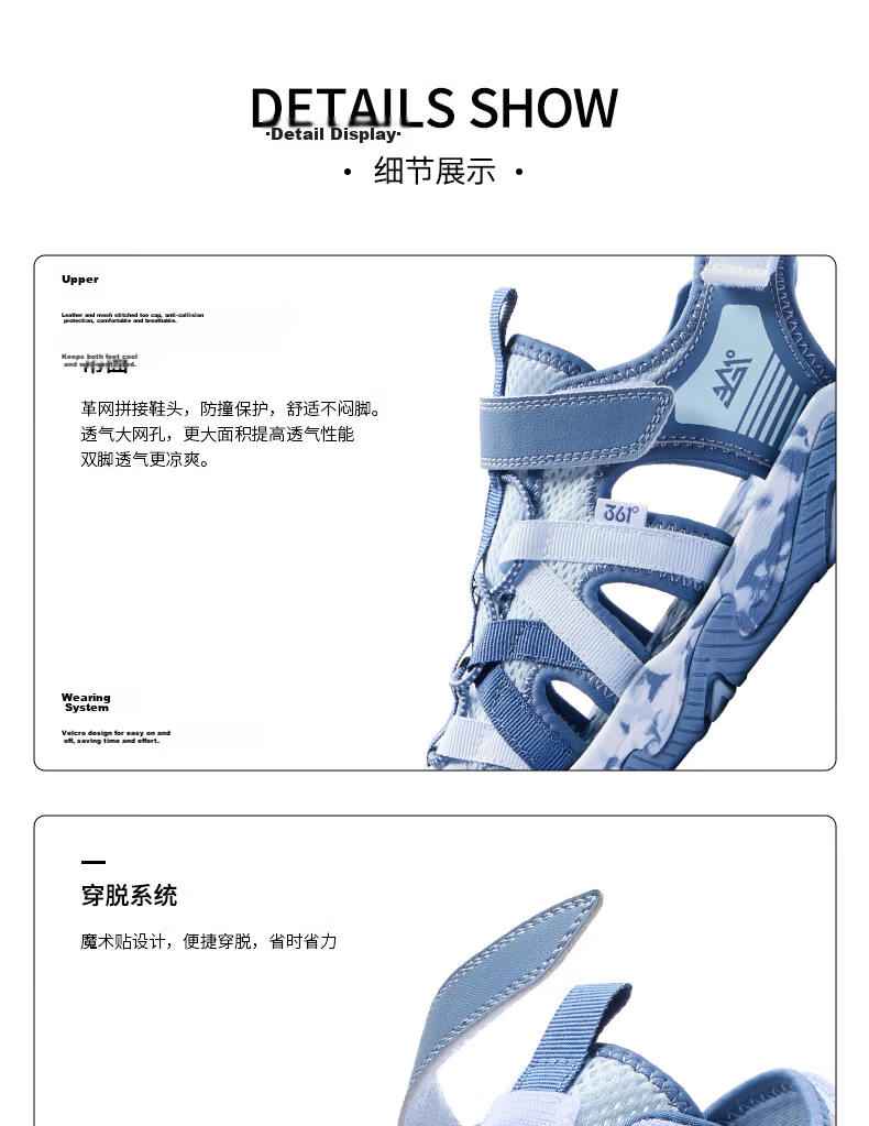 361° Kids Sandals 26 Summer Boys Girls Breathable Closed-Toe Anti-Collision Beach Frame Shoes Black Size 38 34