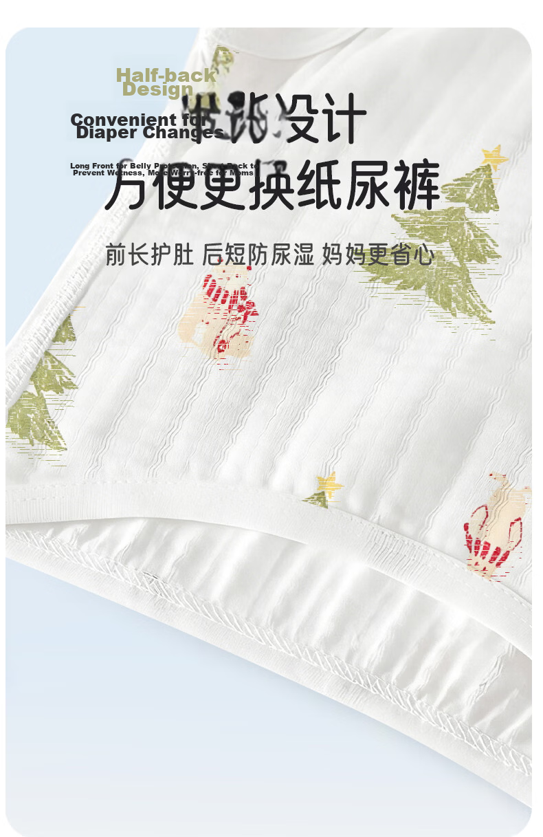 Aibao Baby Summer Thin Vest Sleeveless Newborn Undershirt Unisex Baby Belly Protection Top Size 52 T310 5