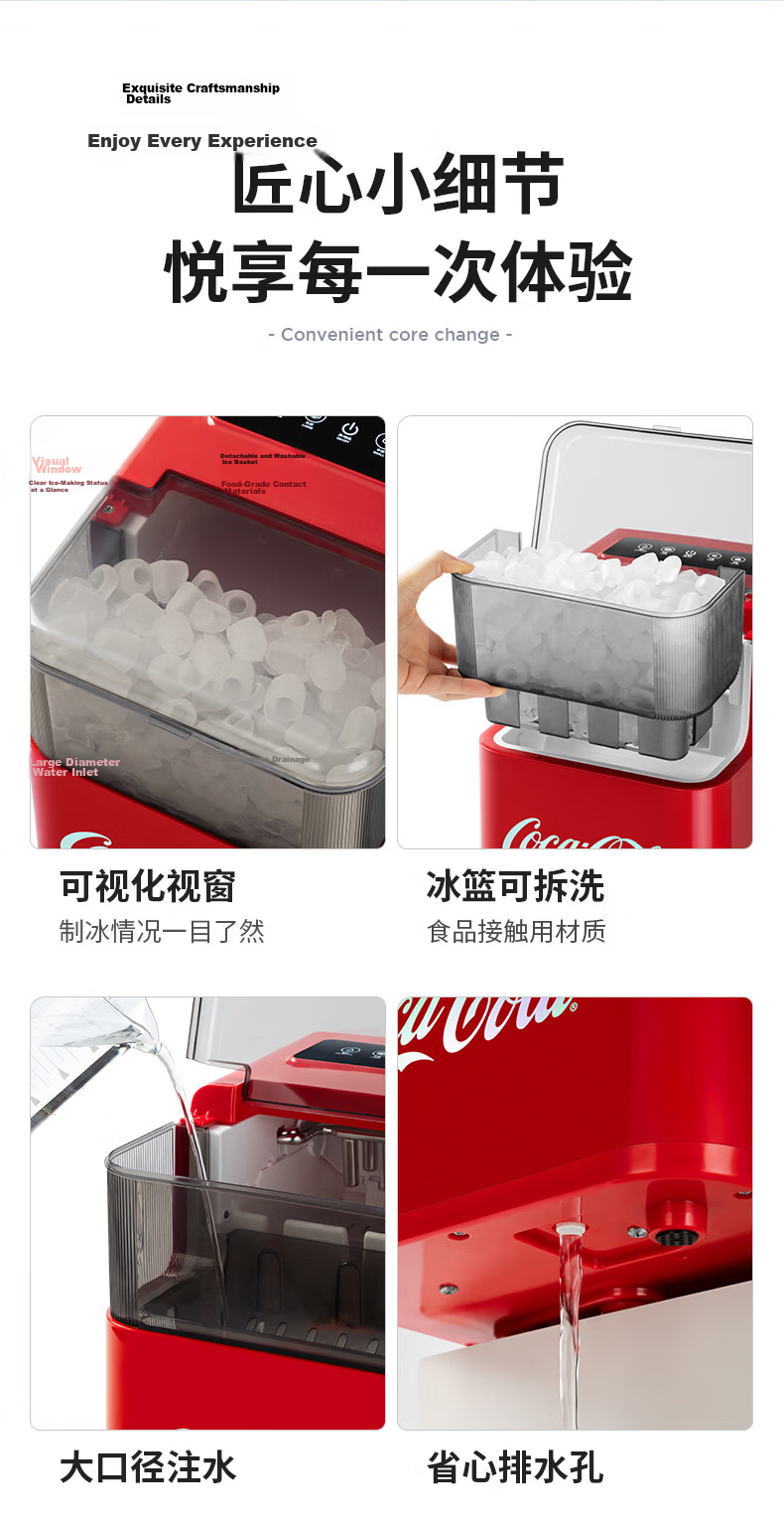 Coca-Cola Home Ice Maker Small 2026 New Upgrade Large Window Fully Automatic One-Key Cleaning Bullet Ice Dormitory Low Power Ice Machine 22