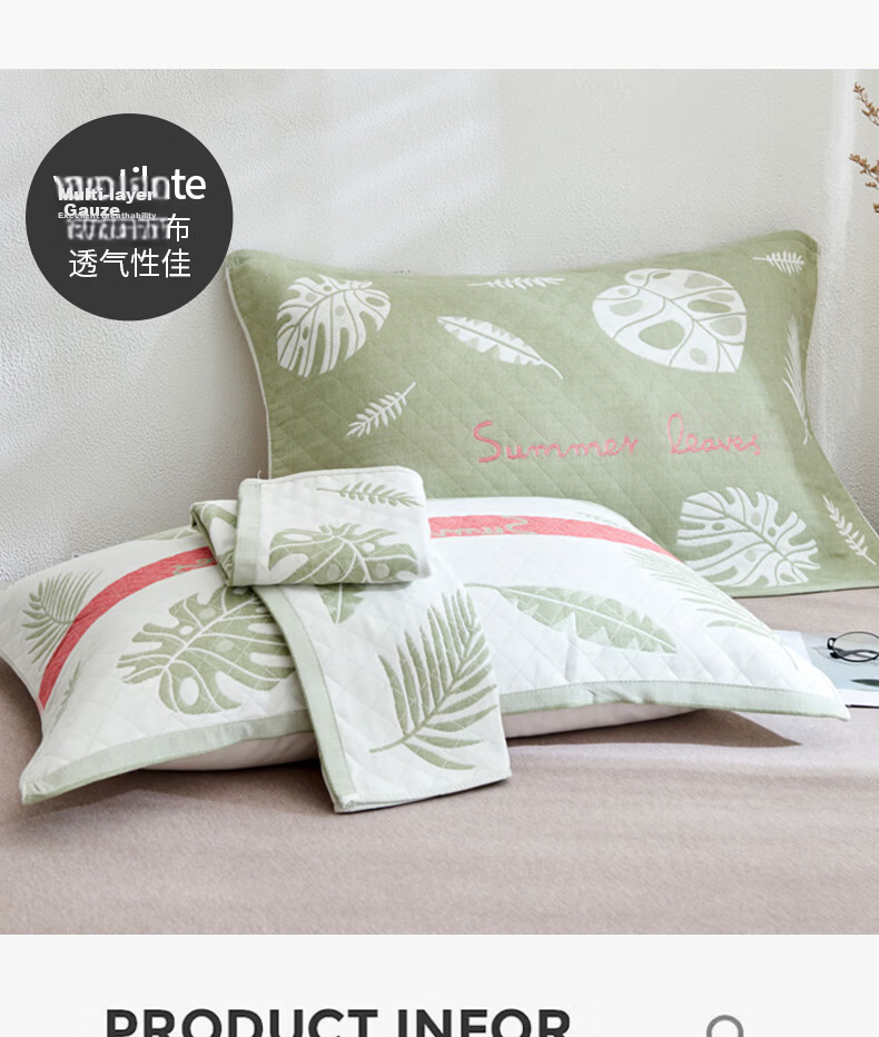 Hongdou Thickened Pillow Towel Three-Layer Gauze Anti-Slip Breathable Pillowcase Home Pillow Cover 52*78cm Summer Banana-Green 14