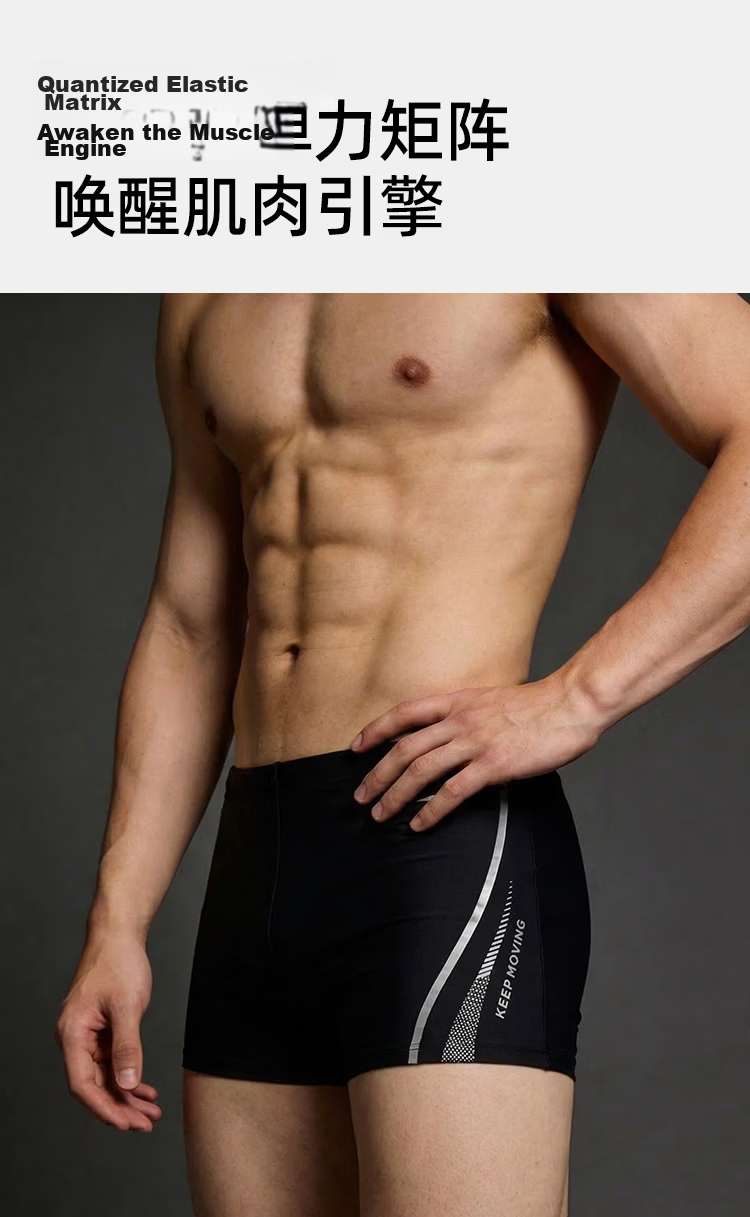 ANTA Men's Swim Trunks Square Leg Racing Swimsuit Goggles Cap Square Leg 400 Degree Set L 6