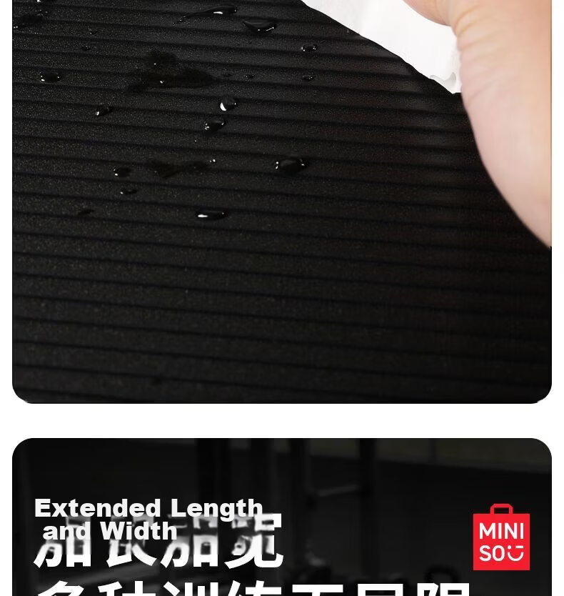 MINISO Yoga Mat Men's Fitness Mat Home Shockproof Soundproof Non-Slip Thickened Exercise Mat 12
