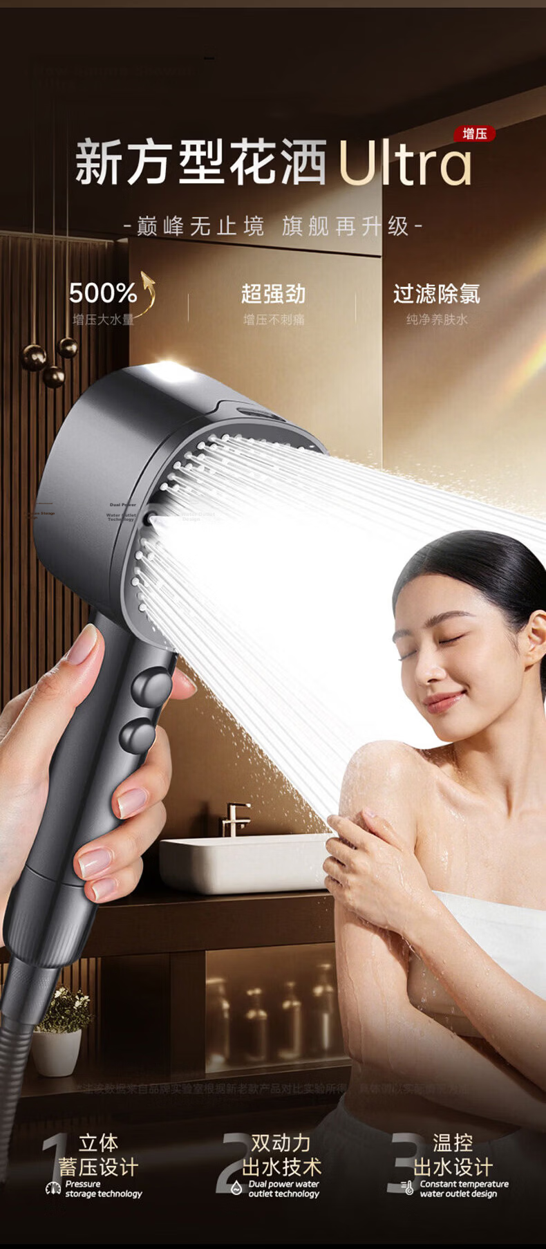 HOMK Seiko Pressurized Shower Head New Bathroom Filtered Single-Head Shower Sprayer 4