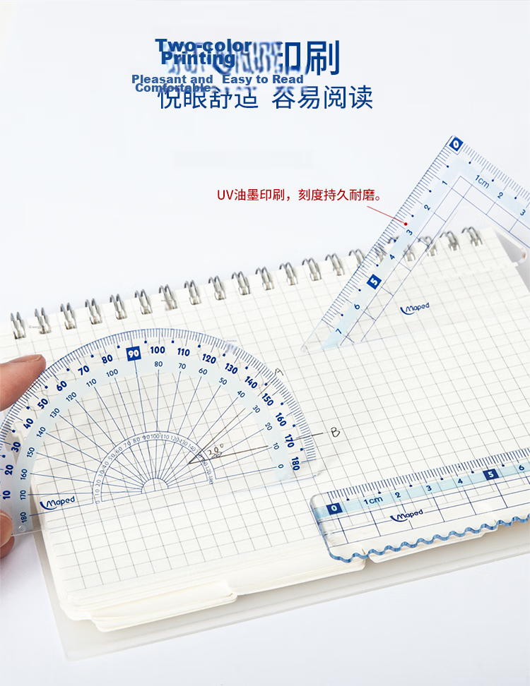 Maped Colorful Multifunctional Ruler Set, 15cm Wave Straight Ruler, 45° Triangle Ruler, 60° Triangle Ruler, 180° Protractor, Study And Exam Ruler Set, 981766CH, Pink 3
