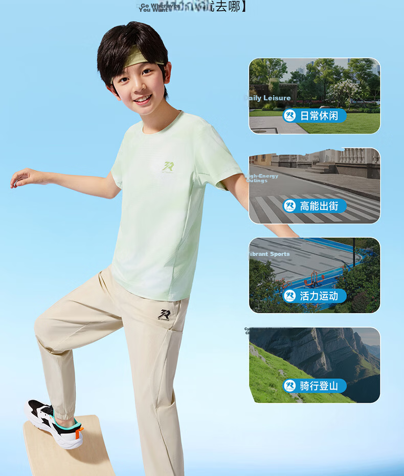 361° Kids Summer Breathable Ice Skin UV Protection Knit Sports Pants for Boys and Girls, Sizes 26-165 13