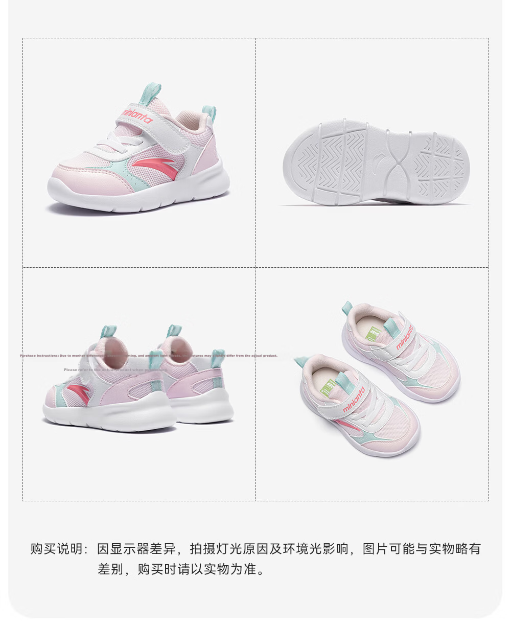 ANTA Toddler Shoes for Boys And Girls, Baby Footwear, 2026 Autumn Season, Soft-Soled Breathable Mesh Sneakers, Infant And Children's Shoes, Yuanqi 35