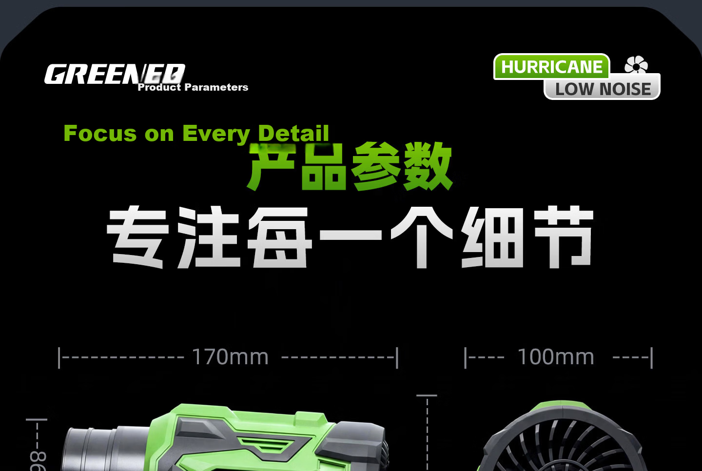 GREENER High-Power Turbo Fan Blower Dual-Use Blower and Vacuum Cleaner Car Wash Lithium Battery Blower 7.5Ah 31
