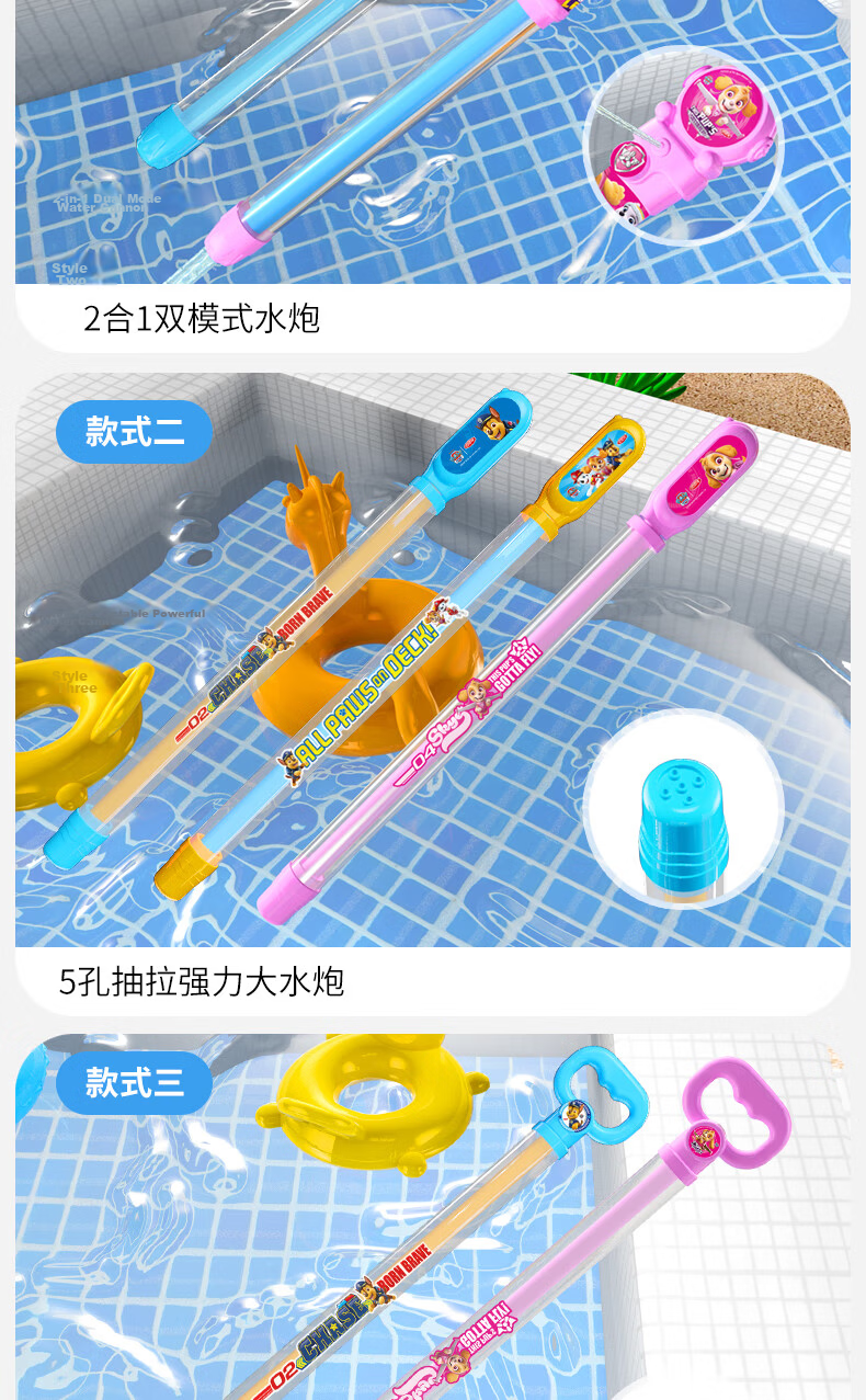 Haha Ball Water Gun Kids Water Play Toy Pull-Out Spraying Water Gun Beach Rafting Water Fight Birthday Gift for Children 8