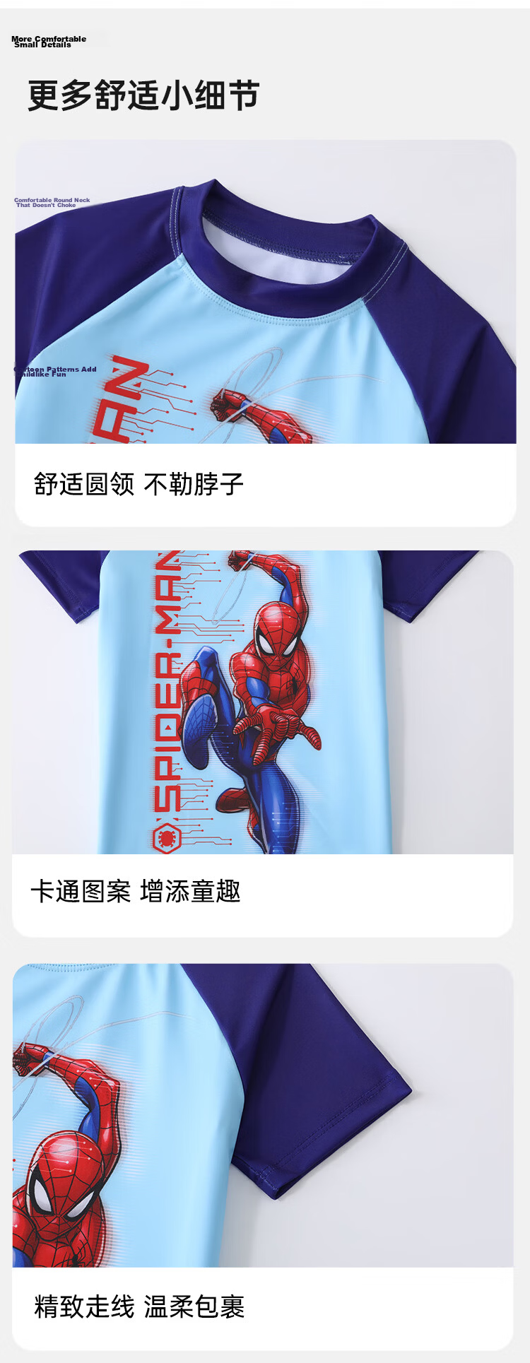 Disney Boys' Two-Piece Swimsuit Spiderman Blue Water Park Swimwear D36552S2G Size 130 5