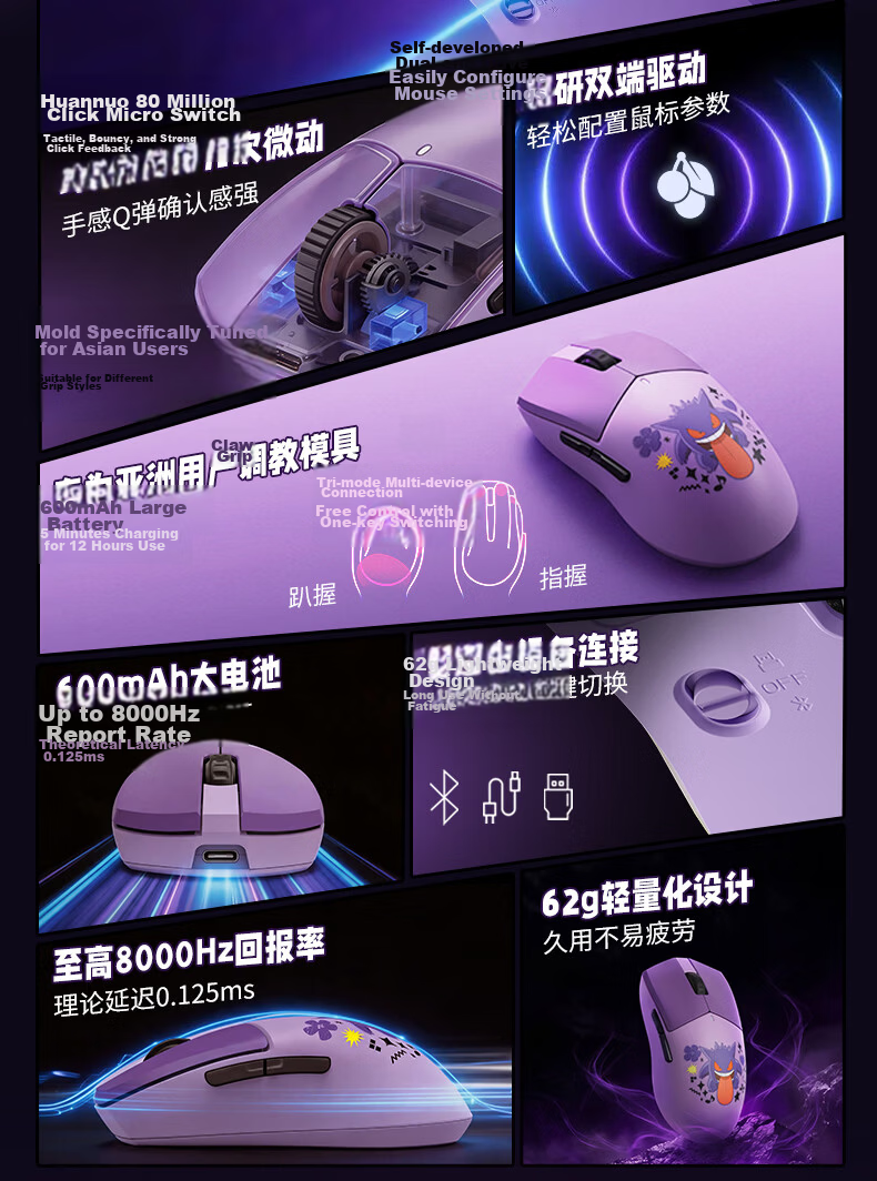 CHERRY MW5500 PRO Pokémon Gengar IP Edition Poké Ball 8K Tri-Mode Wireless Gaming Mouse Lightweight Esports Mouse PUBG Valorant Delta Gift Box 4