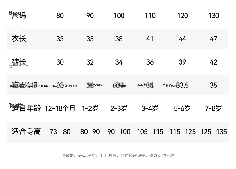 Betis Kids Boys Sleeveless Pajama Set Summer Cooling Breathable 2026 New Boys Homewear Air Conditioning Suit 20