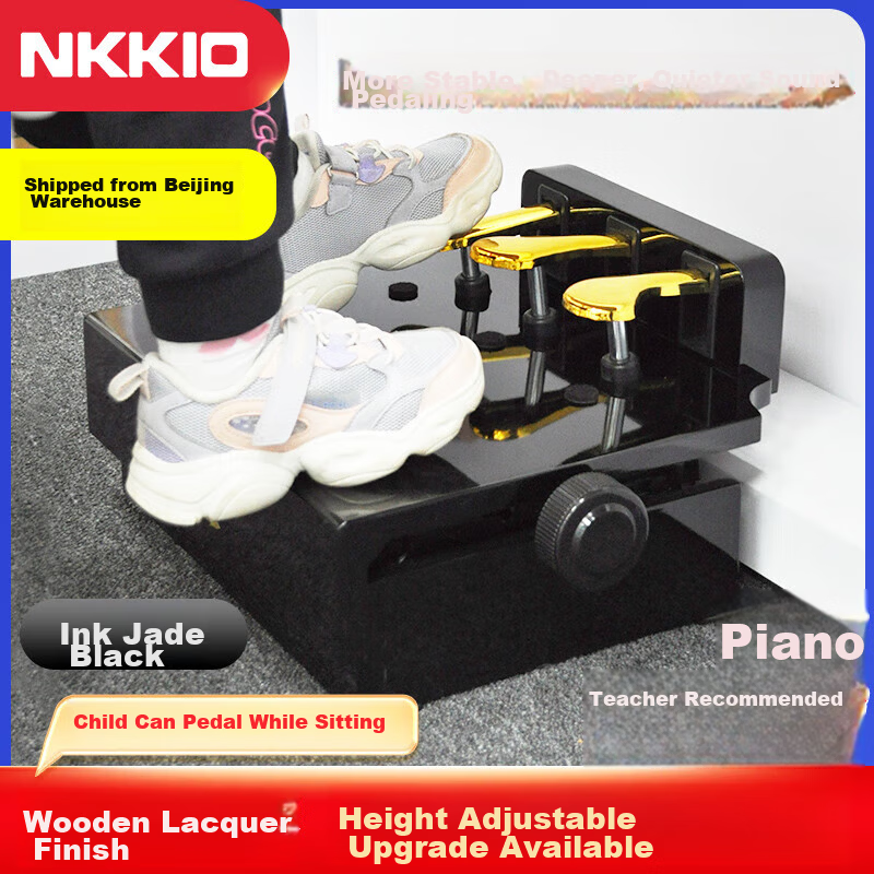 NKKIO Piano Pedal Extender Children's Practice Foot Pedal Mat Adjustable Riser Glossy Black