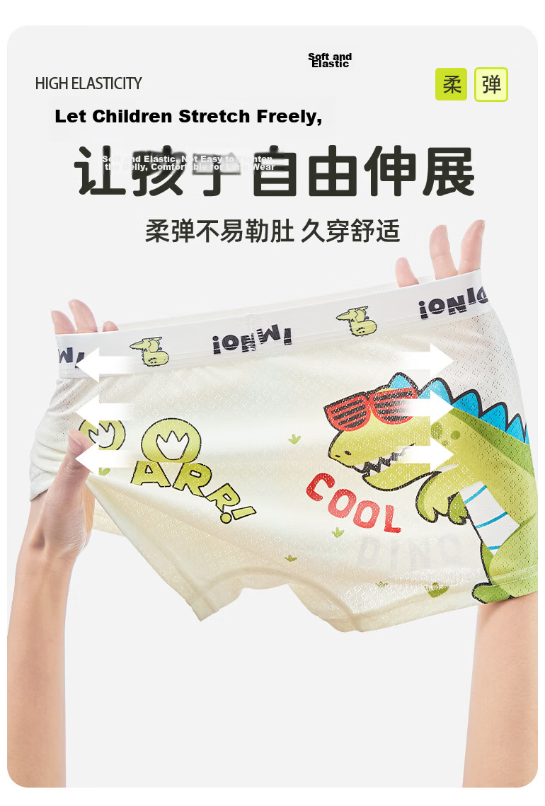 Badi Badi Boys' Ice Silk Boxer Briefs Children's Summer Thin Four-Point Shorts for Boys Ages 3-6 6