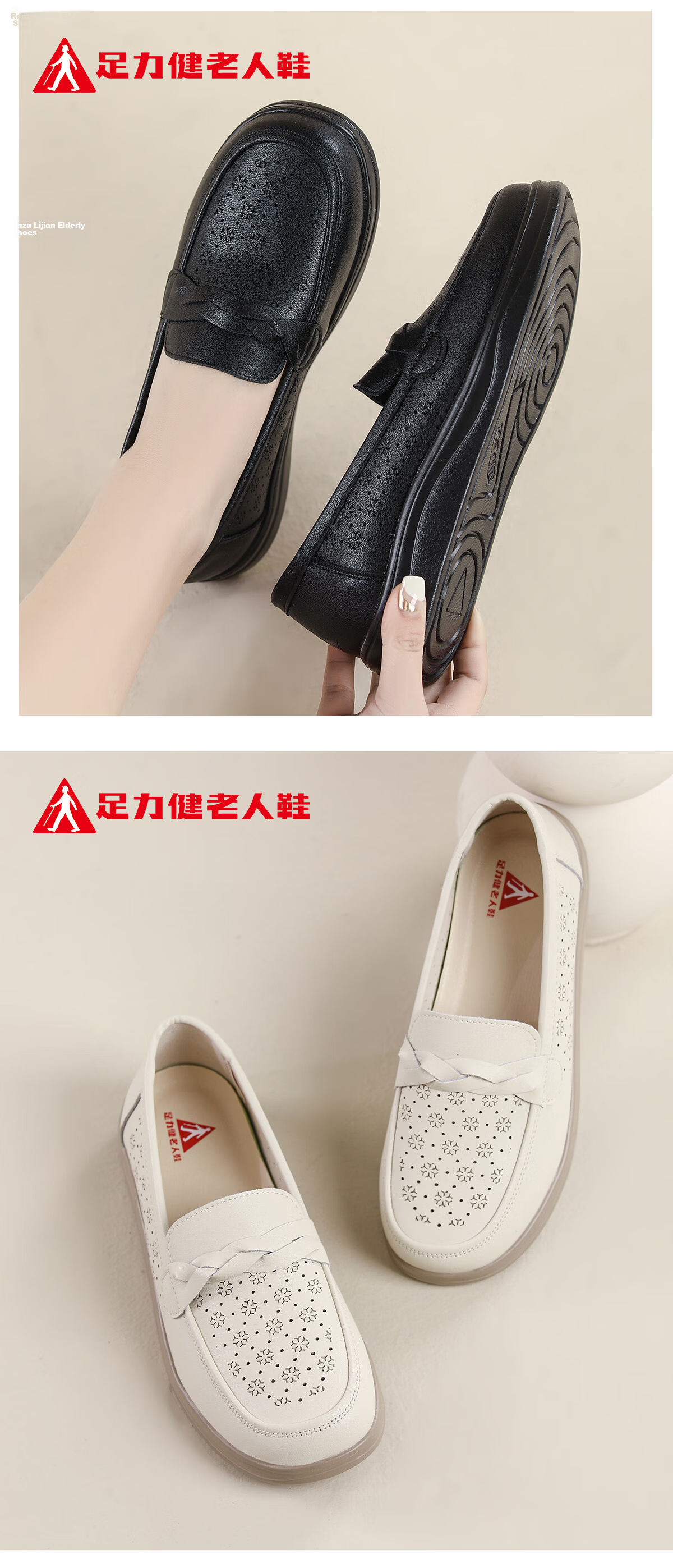 Zulijian Women's Breathable Non-Slip Middle-Aged and Elderly Single Shoes Summer Sandals Soft Sole Genuine Leather 9047 Beige Size 41 17
